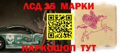 метамфетамин Краснокаменск
