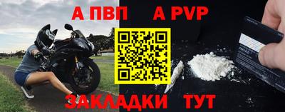 метамфетамин Краснокаменск