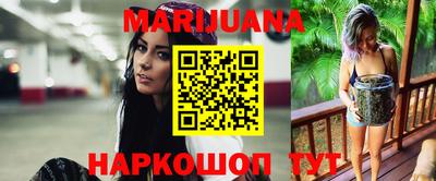 метамфетамин Краснокаменск
