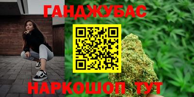 метамфетамин Краснокаменск