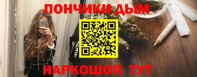 меф Краснодар