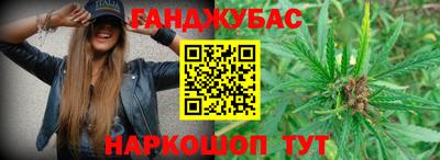 меф Краснодар