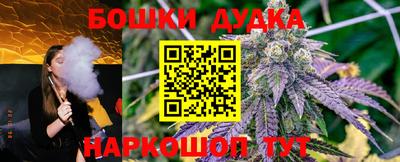 метамфетамин Краснокаменск
