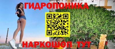 метамфетамин Краснокаменск