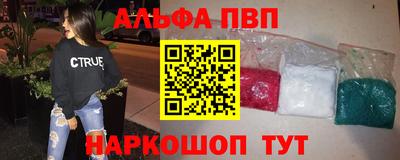 меф Краснодар