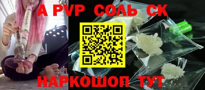 метамфетамин Краснокаменск
