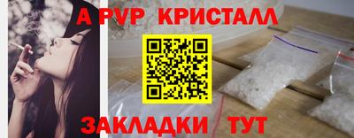 метадон Краснознаменск