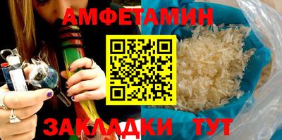 метамфетамин Краснокаменск