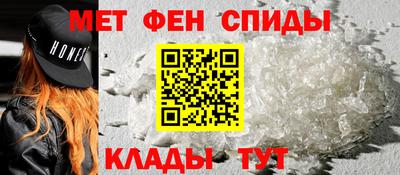 меф Краснодар