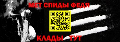 метамфетамин Краснокаменск