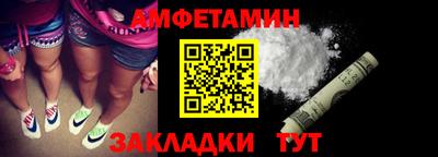 меф Краснодар