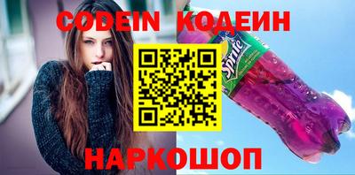 метадон Краснознаменск