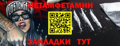 меф Краснодар