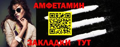 меф Краснодар
