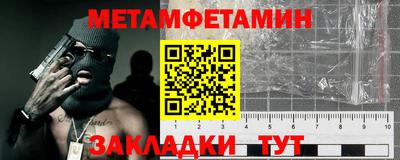 меф Краснодар