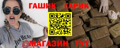 метамфетамин Краснокаменск