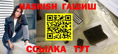 метамфетамин Краснокаменск