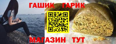 метамфетамин Краснокаменск