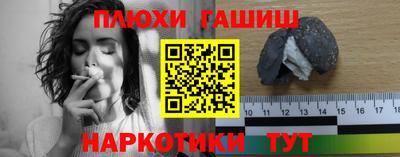 меф Краснодар