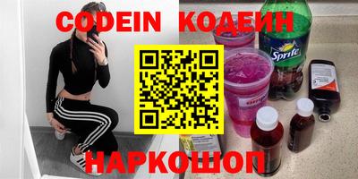 меф Краснодар