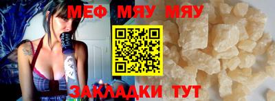 метамфетамин Краснокаменск