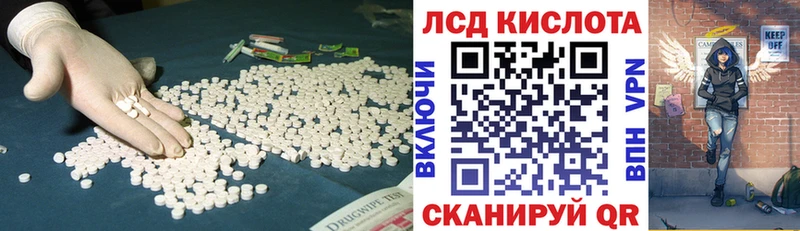 Лсд 25 экстази ecstasy  Коммунар 