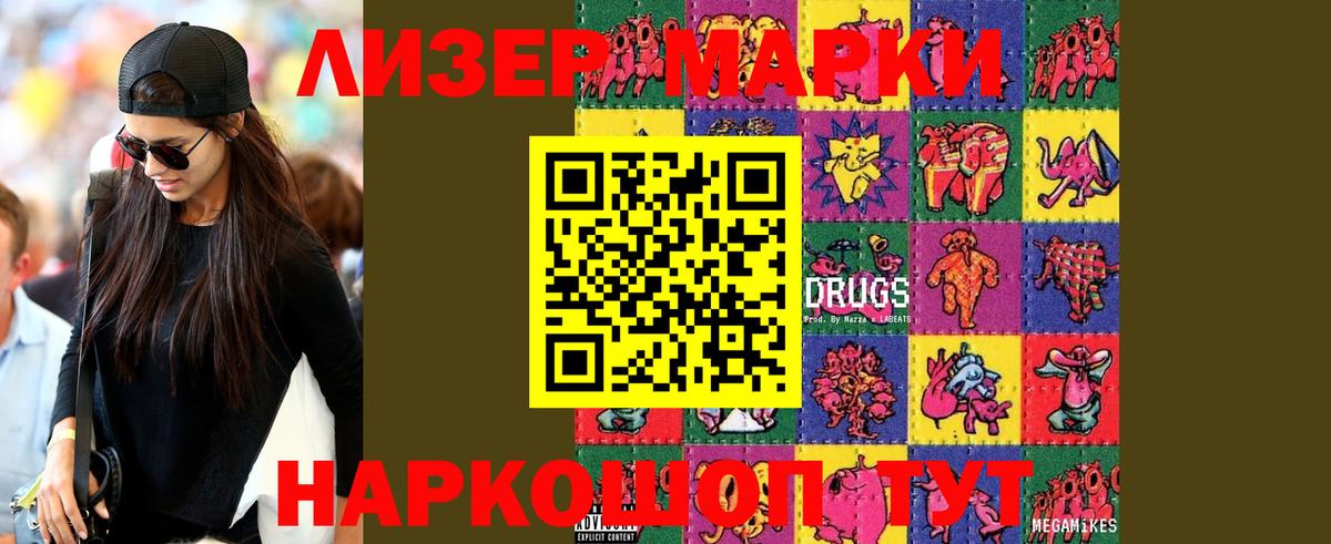 ЛСД экстази ecstasy Коммунар