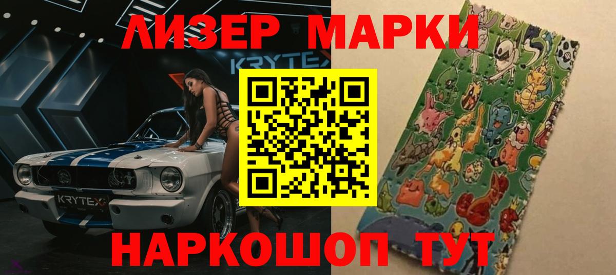 ЛСД экстази кислота  Лсд 25 экстази  Коммунар  LSD-25 экстази кислота  Вход с VPN 