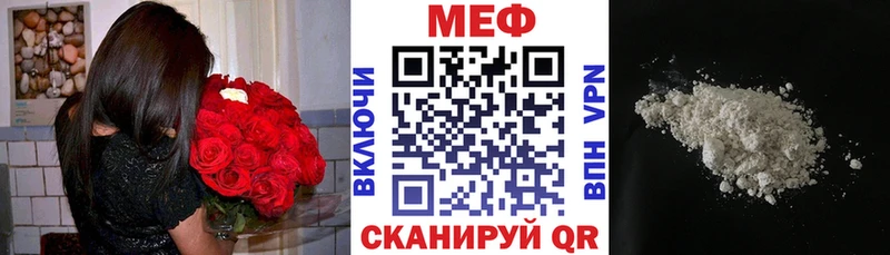 Мефедрон кристаллы Коммунар