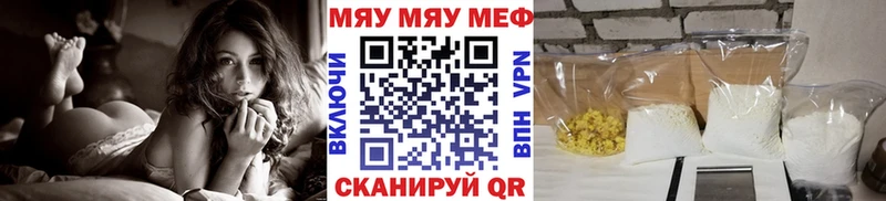 ссылка на мегу ССЫЛКА  Коммунар  Меф кристаллы  darknet клад  как найти закладки 