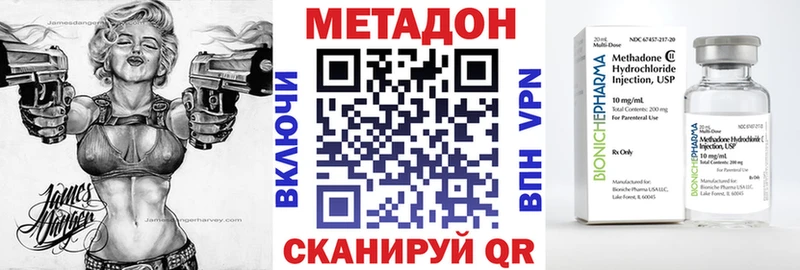 даркнет сайт  Коммунар  МЕТАДОН мёд 