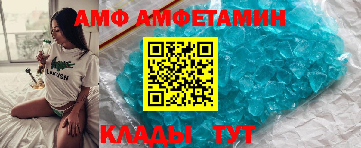 МЕТАМФЕТАМИН мет Коммунар