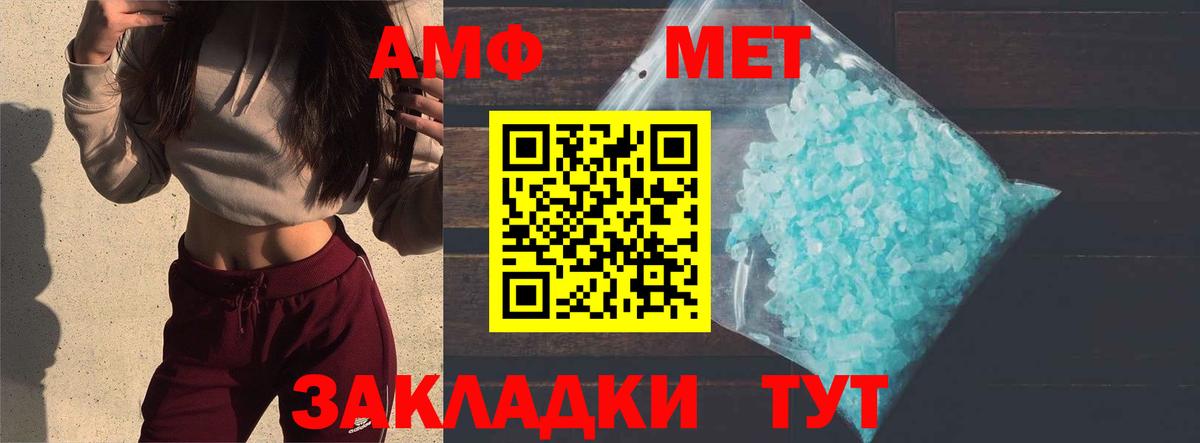 Коммунар  Метамфетамин кристалл  Вход с VPN  Метамфетамин кристалл 