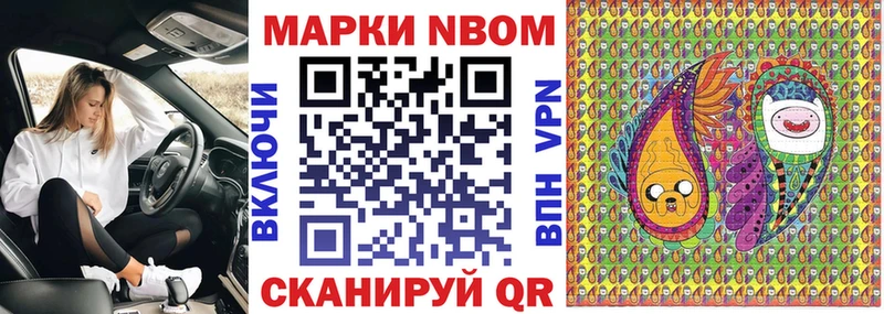 Наркотические марки 1500мкг  Коммунар 