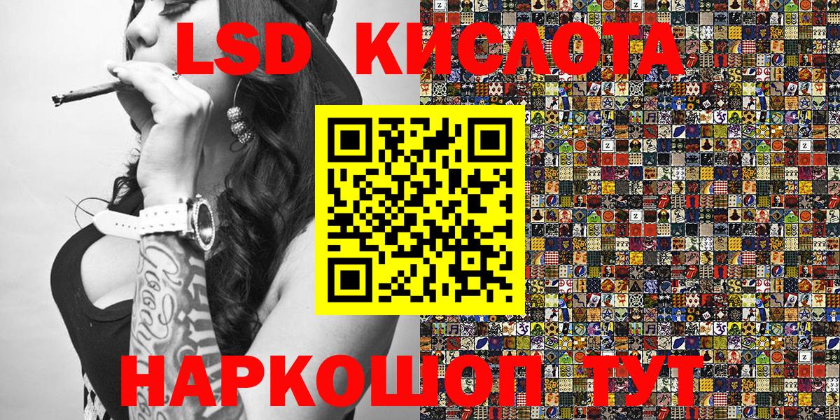 Наркотические марки 1500мкг  наркошоп  Коммунар  Вход с VPN 