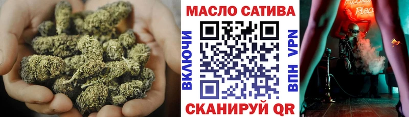 кракен маркетплейс  Коммунар  ТГК концентрат  цена наркотик 