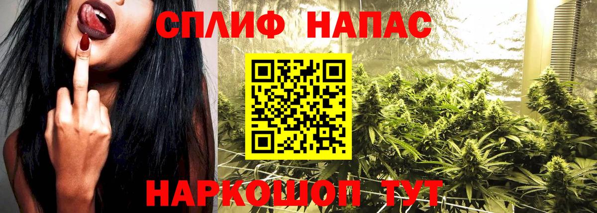 Коммунар  Канабис сатива  Марихуана марихуана  Вход с VPN 